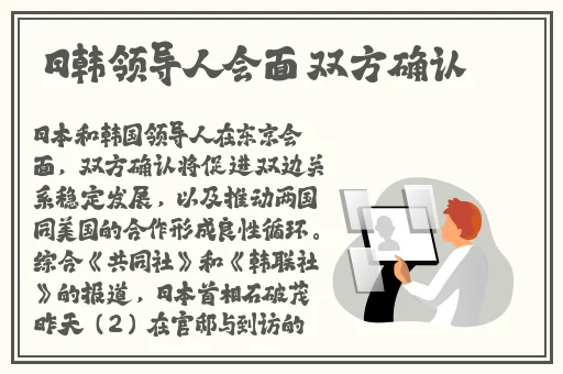 夫妻插秧108种方法图片探索视频